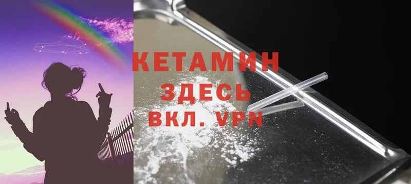 ссылка на мегу онион  Азов  КЕТАМИН ketamine 