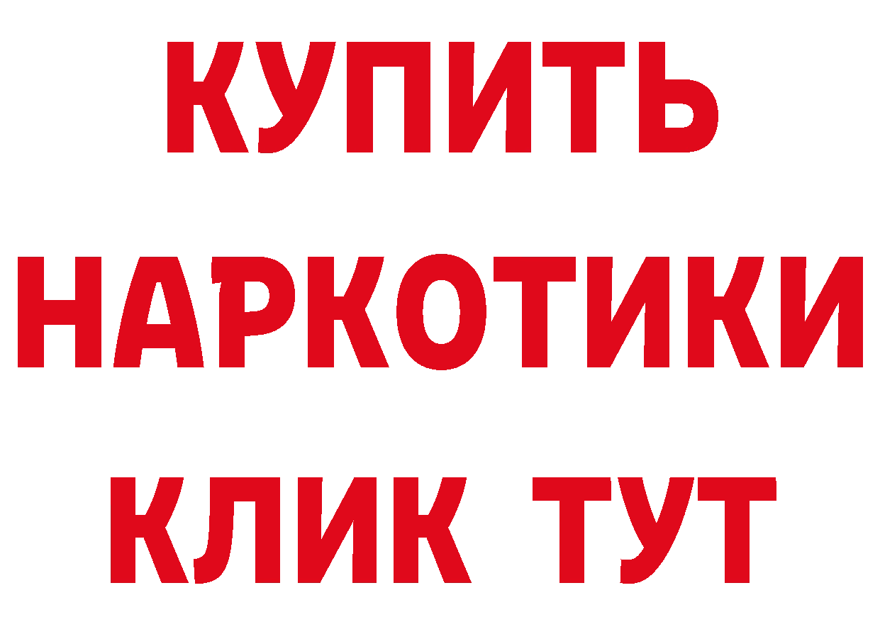 БУТИРАТ 1.4BDO сайт маркетплейс mega Азов