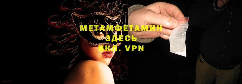 Метамфетамин Декстрометамфетамин 99.9% Азов